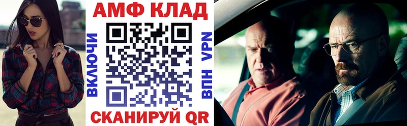АМФЕТАМИН 97% shop наркотические препараты Тутаев где купить наркоту blacksprut как войти
