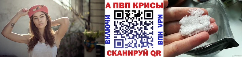 Alfa_PVP Соль  цена наркотик  Тутаев 