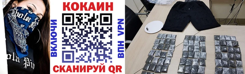Cocaine VHQ  Тутаев 