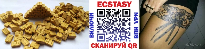 Экстази 99%  Тутаев 