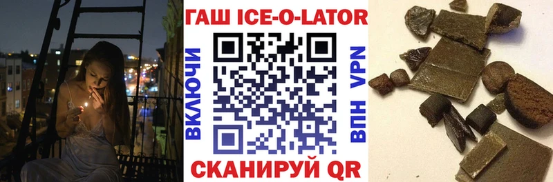 ГАШ 40% ТГК  MEGA зеркало  Тутаев  где купить наркоту 