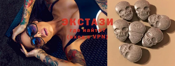 бутират Абаза