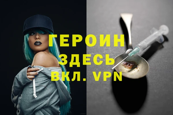 бутират Абаза