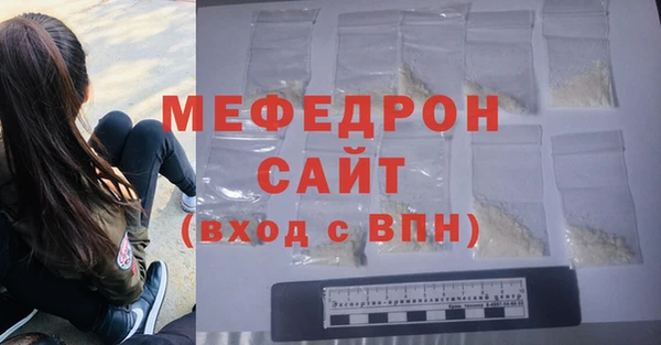 прущая мука Нязепетровск