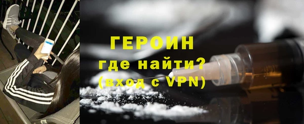 мет Абинск