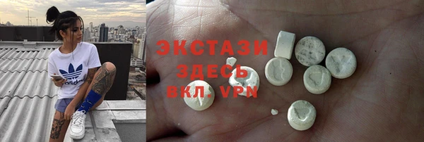 бутират Абаза