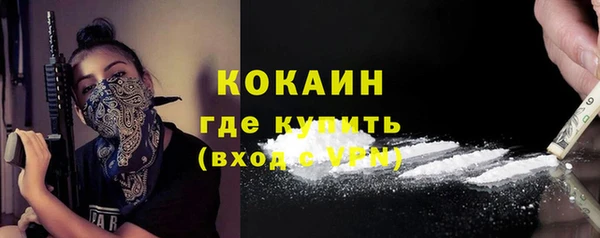 мет Абинск
