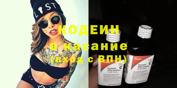мет Абинск