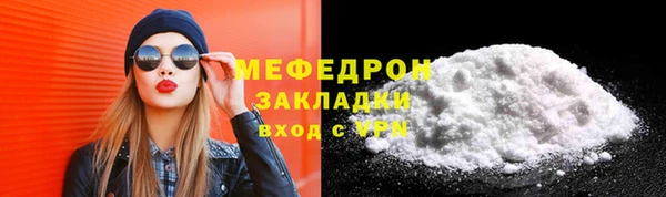 бутират Абаза