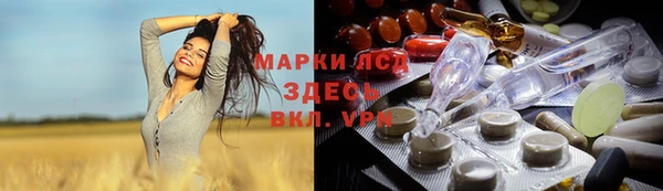 а пвп мука Абдулино