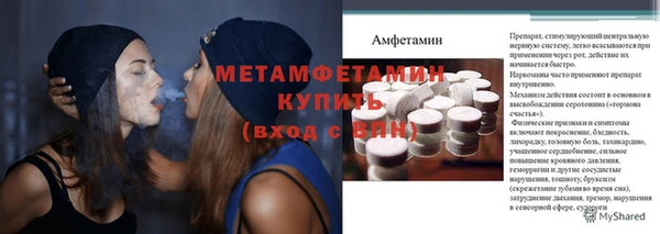 мет Абинск