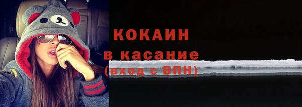 мет Абинск