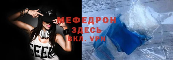бутират Абаза