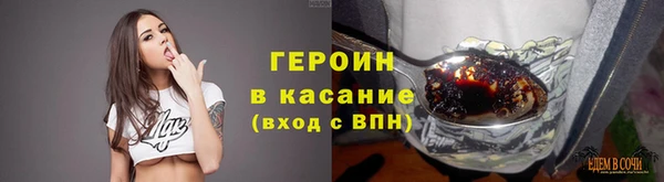 мет Абинск