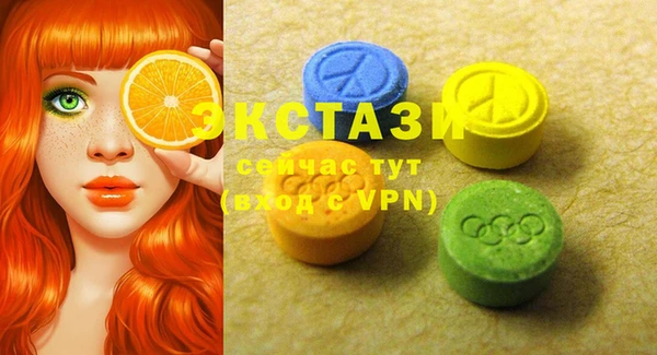 а пвп мука Абдулино