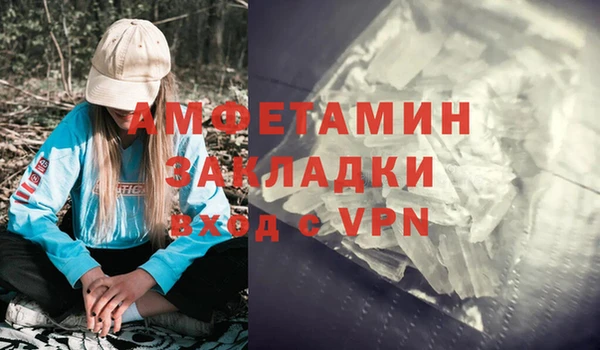 а пвп мука Абдулино