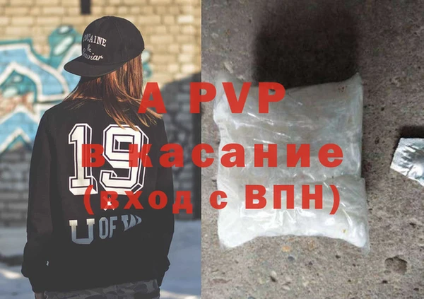 а пвп мука Абдулино