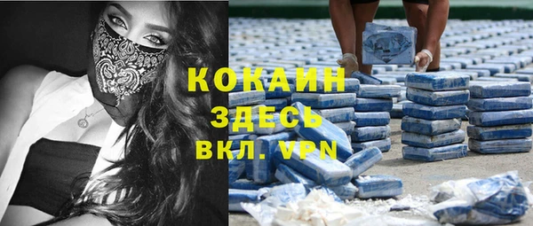 а пвп мука Абдулино