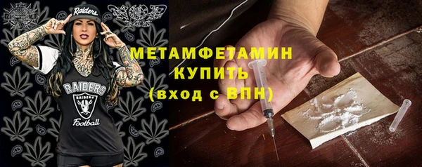 мет Абинск