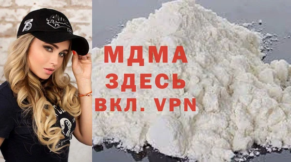 бутират Абаза