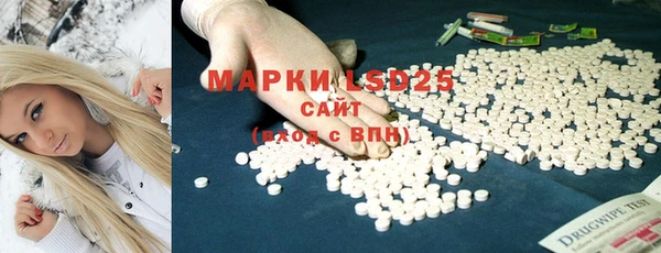 бутират Абаза
