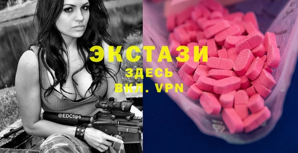 прущие грибы Алексин