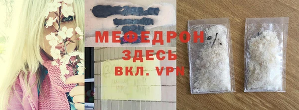 а пвп мука Абдулино