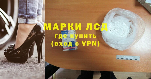 а пвп мука Абдулино