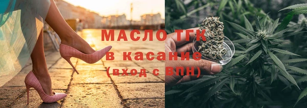 бутират Абаза