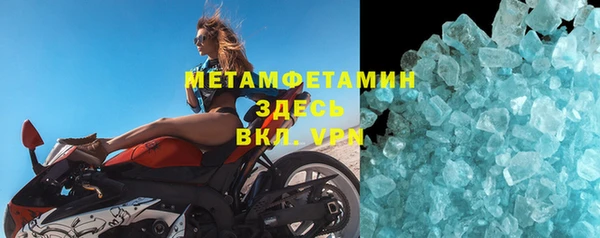 а пвп мука Абдулино