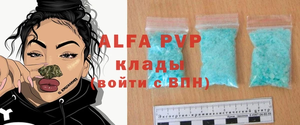 а пвп мука Абдулино