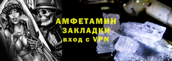бутират Абаза