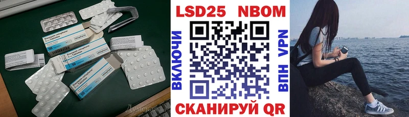 где купить   Тутаев  ЛСД экстази кислота 
