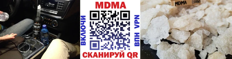 купить наркоту Тутаев MDMA Molly