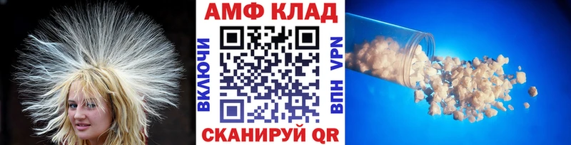 Метамфетамин кристалл  купить наркотик  Тутаев 