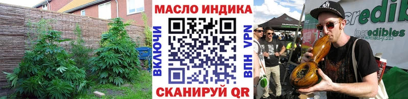ТГК жижа  Тутаев 
